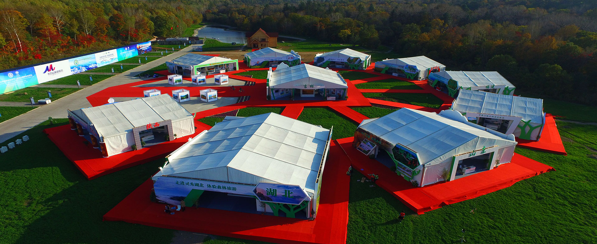 篷房租賃,篷房出租,倉儲(chǔ)篷房,婚慶篷房,篷房廠家,篷房