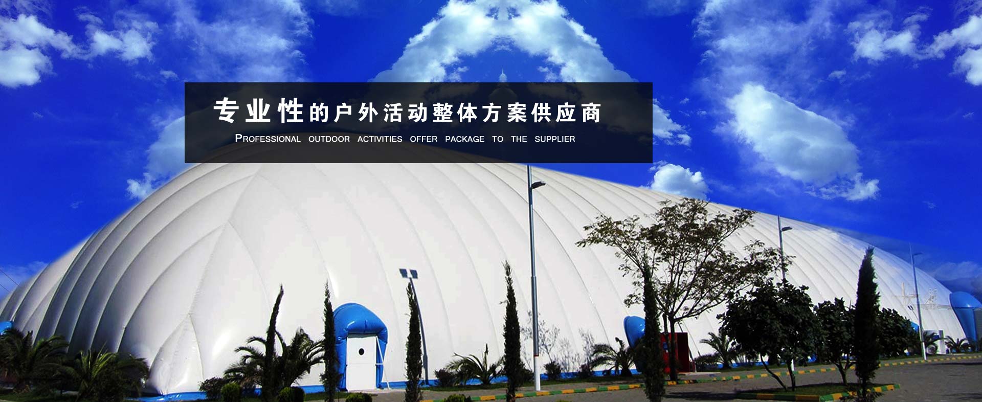 篷房租賃,篷房出租,倉儲(chǔ)篷房,婚慶篷房,篷房廠家,篷房