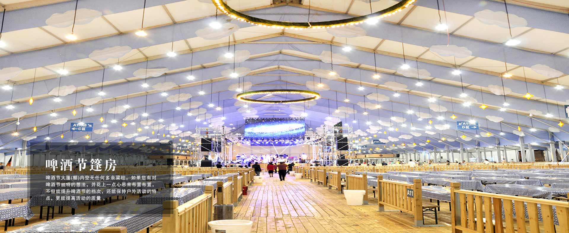 篷房租賃,篷房出租,倉儲(chǔ)篷房,婚慶篷房,篷房廠家,篷房