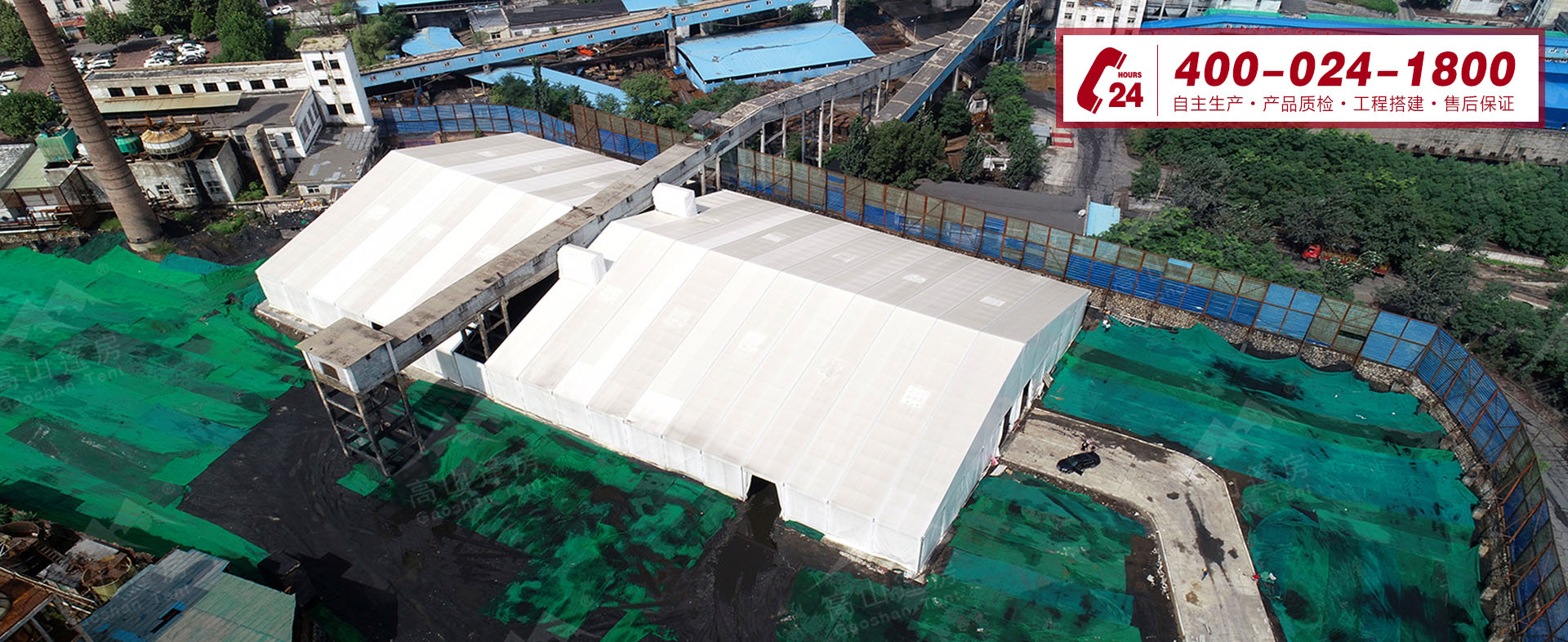 篷房租賃,篷房出租,倉儲(chǔ)篷房,婚慶篷房,篷房廠家,篷房