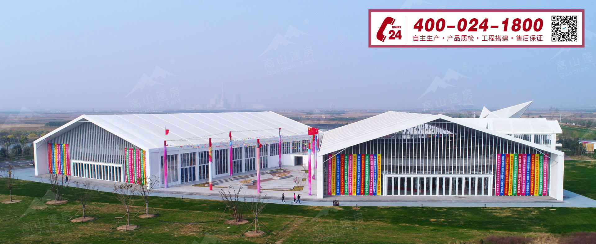 篷房租賃,篷房出租,倉儲(chǔ)篷房,婚慶篷房,篷房廠家,篷房