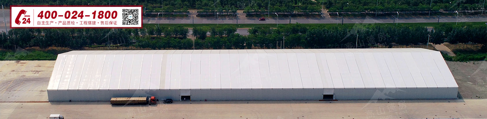 篷房租賃,篷房出租,倉儲(chǔ)篷房,婚慶篷房,篷房廠家,篷房