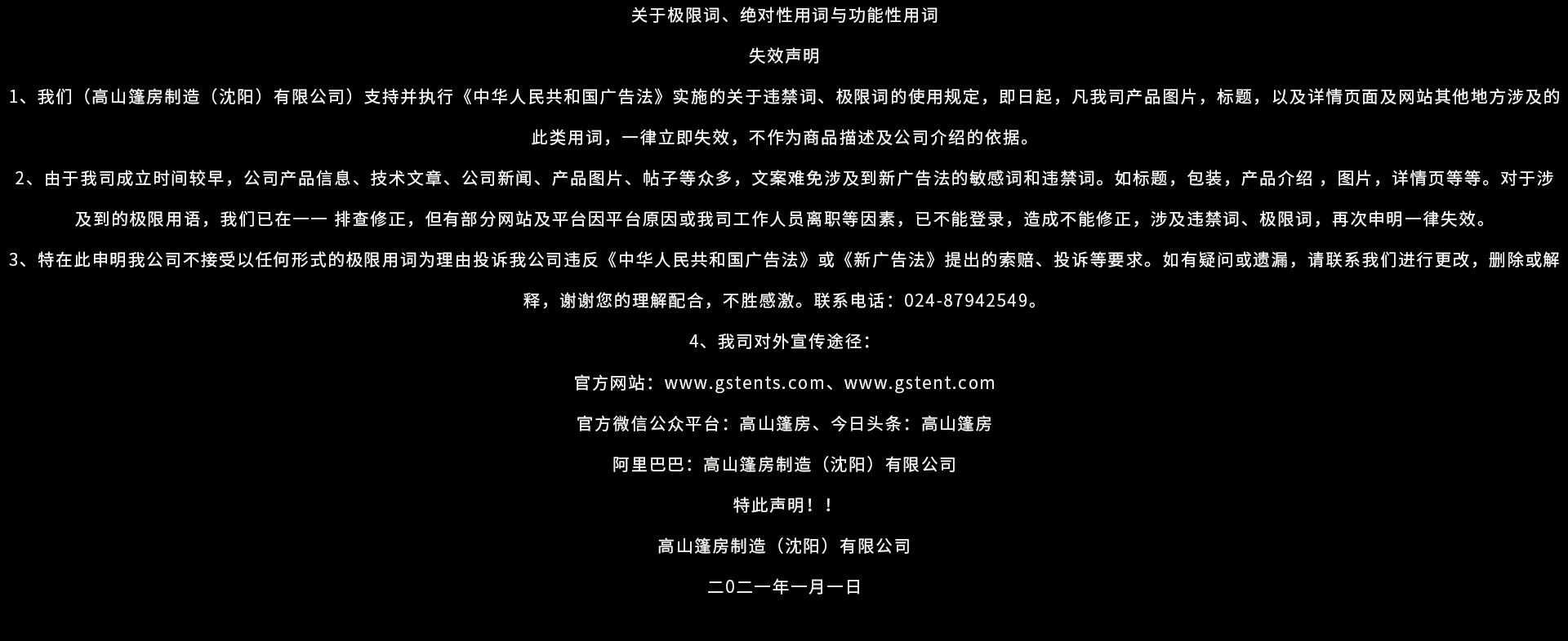 篷房租賃,篷房出租,倉儲(chǔ)篷房,婚慶篷房,篷房廠家,篷房